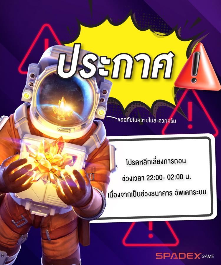 popup